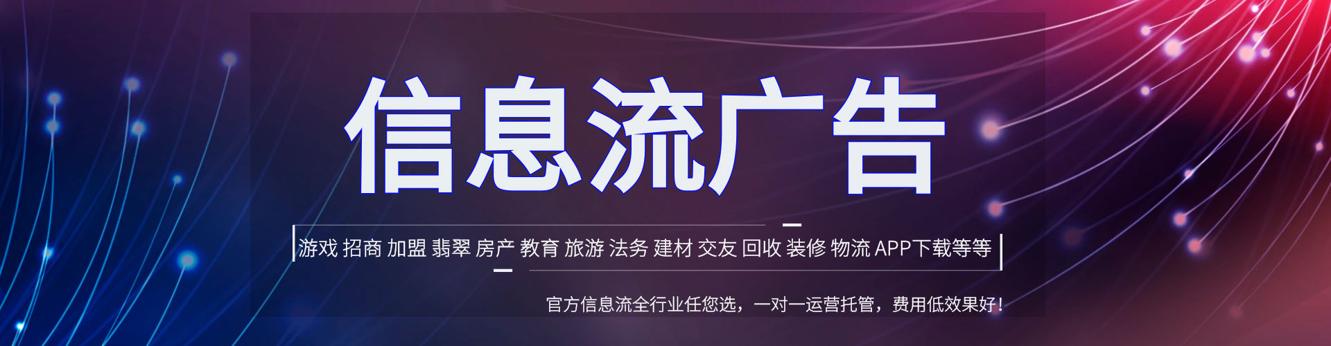 镇安百度代理开户