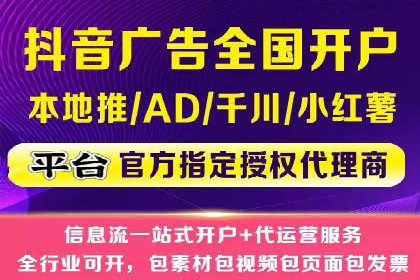 解析SEM托管的关键词策略——以某公司为例