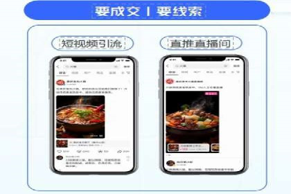 知乎信息流广告投放的创意执行与效果评估——多案例研究