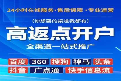 SEM主管案例：广告创意与效果提升