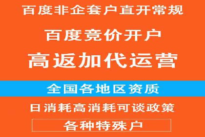 SEM外包助力企业快速响应市场案例