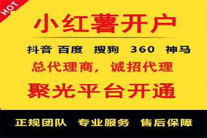 医疗行业SEM推广的成功与挑战